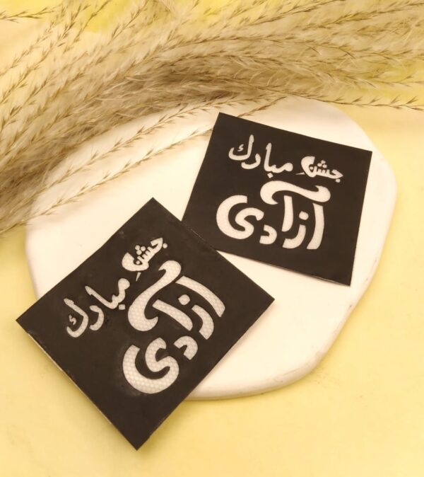 Jashan-e-Azadi Mehndi Tattoos/Stickers - Image 2